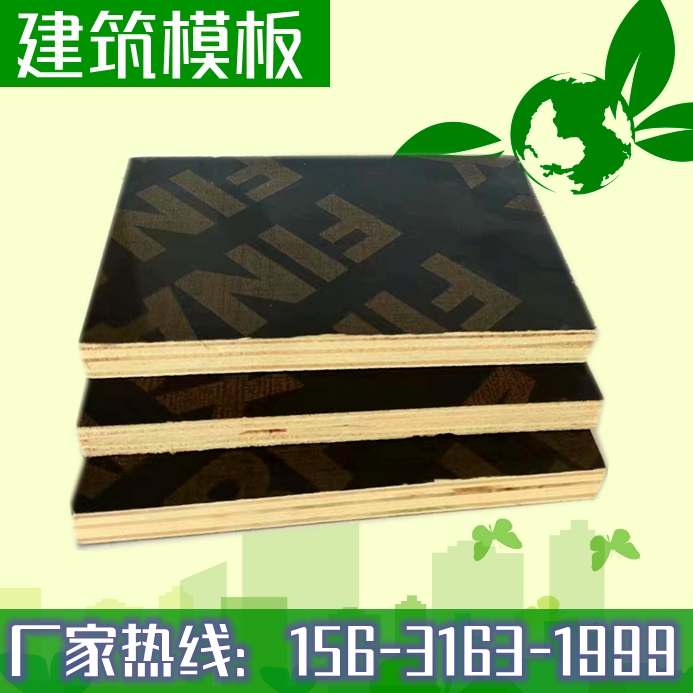 建筑模板廠家解析，為什么清水模板這么受歡迎